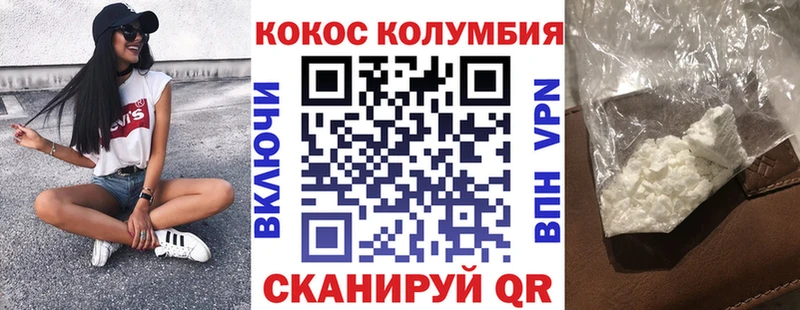 Виды наркотиков купить Верхний Уфалей Alpha-PVP  COCAIN  Амфетамин  Вейп ТГК  Мефедрон  Гашиш 