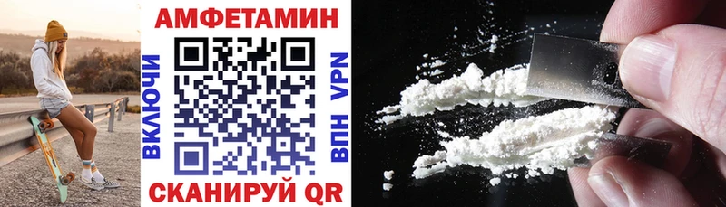 блэк спрут маркетплейс  Верхний Уфалей  Амфетамин 98% 