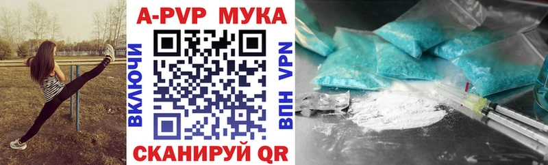 Alfa_PVP Crystall  MEGA маркетплейс  Верхний Уфалей 