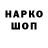 Марки NBOMe 1500мкг GTX Gamer