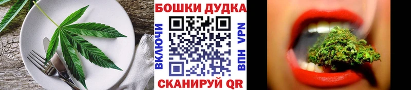 Canna-Cookies марихуана  купить  цена  Верхний Уфалей 