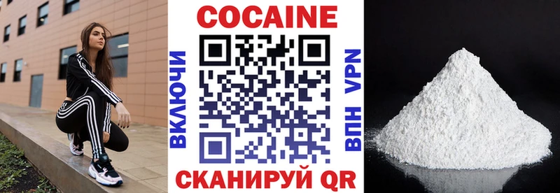 КОКАИН 99%  где купить наркоту  Верхний Уфалей 