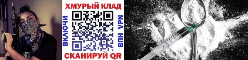 Героин белый  Верхний Уфалей 