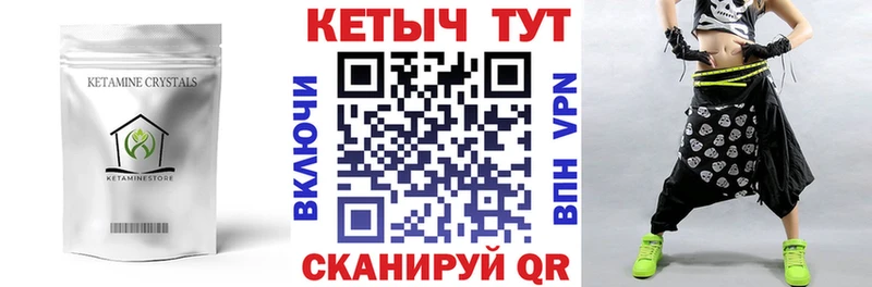 купить наркотики сайты  Верхний Уфалей  КЕТАМИН ketamine 