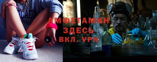 спиды Белокуриха