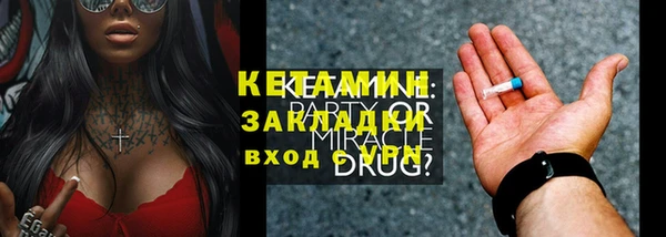 спиды Белокуриха