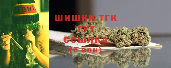 дистиллят марихуана Беломорск