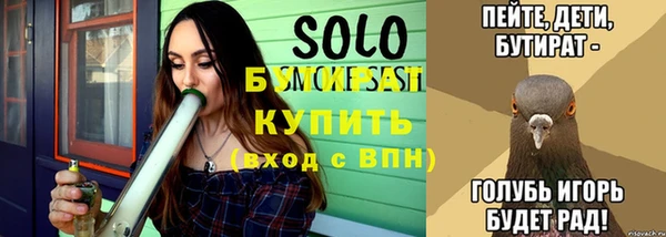 дистиллят марихуана Беломорск
