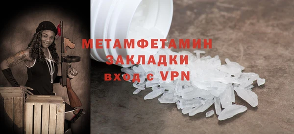 прущая мука Снежинск