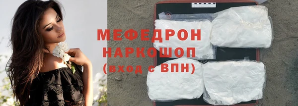 спиды Белокуриха