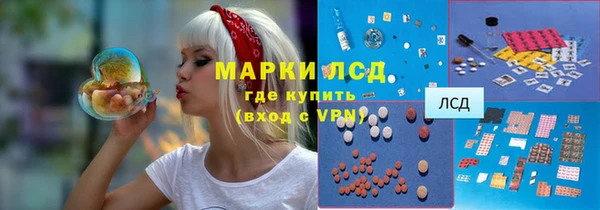 дистиллят марихуана Беломорск