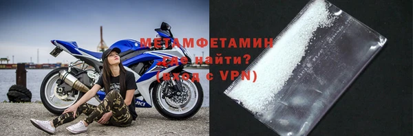 спиды Белокуриха