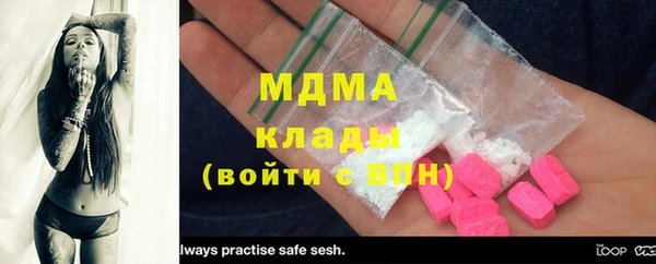 спиды Белокуриха