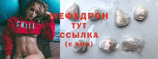 дистиллят марихуана Беломорск
