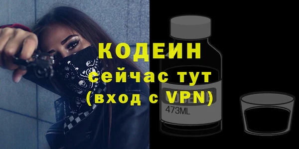 спиды Белокуриха