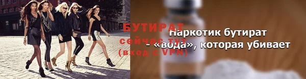 дистиллят марихуана Беломорск