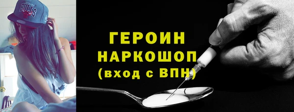 дистиллят марихуана Беломорск