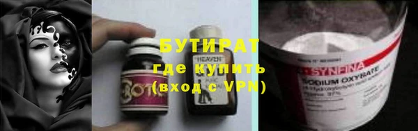 дистиллят марихуана Беломорск