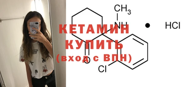 спиды Белокуриха