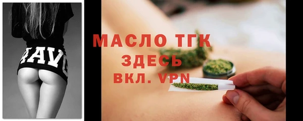 дистиллят марихуана Беломорск