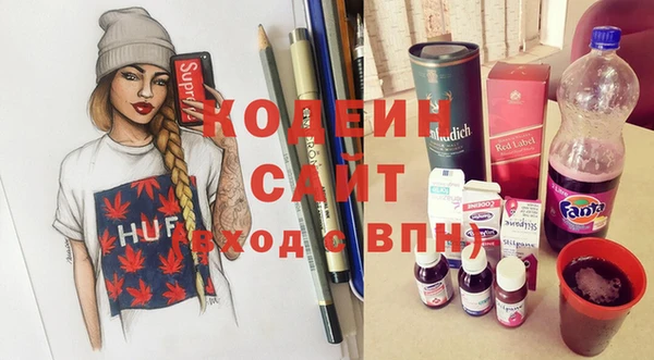 спиды Белокуриха