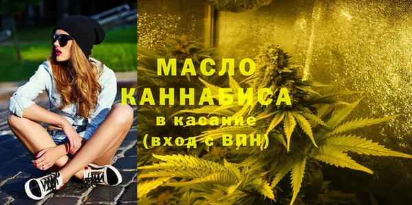 альфа пвп VHQ Слюдянка