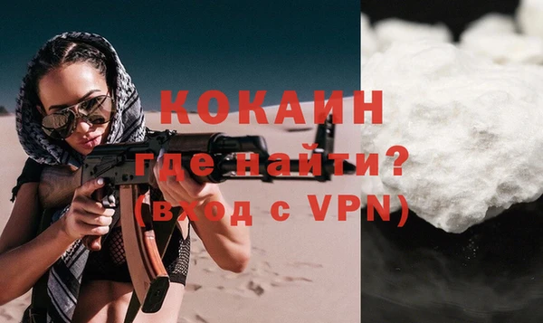 спиды Белокуриха