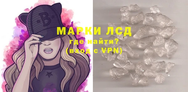 спиды Белокуриха