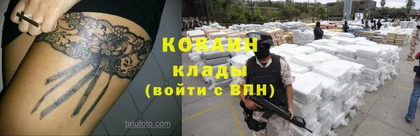 дистиллят марихуана Беломорск
