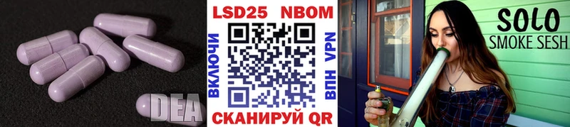 LSD-25 экстази ecstasy  OMG ССЫЛКА  Верхний Уфалей 