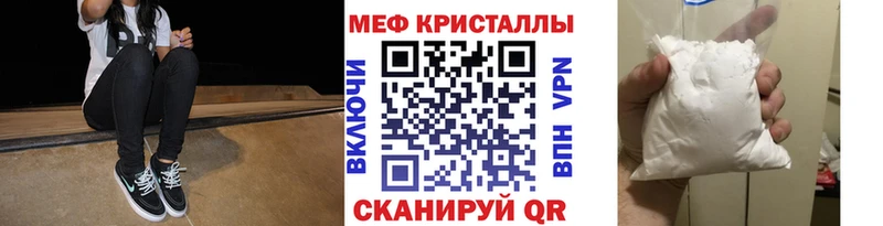 мориарти как зайти  как найти закладки  Верхний Уфалей  МЯУ-МЯУ VHQ 