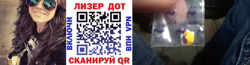 Марки 25I-NBOMe 1,5мг  Верхний Уфалей 